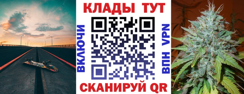 Купить наркотик Горняк Марихуана Меф Амфетамин ГАШИШ