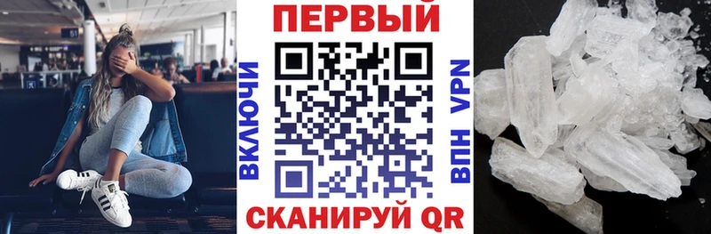 АМФЕТАМИН Розовый  kraken как войти  Горняк 