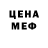 КЕТАМИН VHQ Nadejda Po