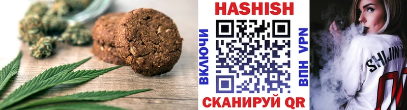 кракен сайт  где можно купить   Горняк  Печенье с ТГК марихуана 