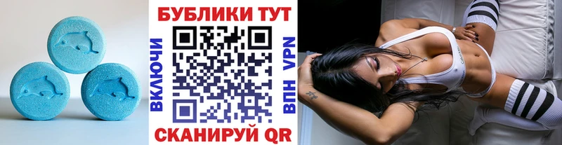 Ecstasy DUBAI  Горняк 