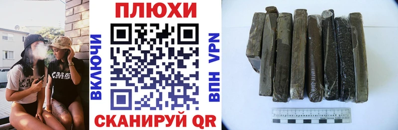 ГАШ гашик  закладка  Горняк 