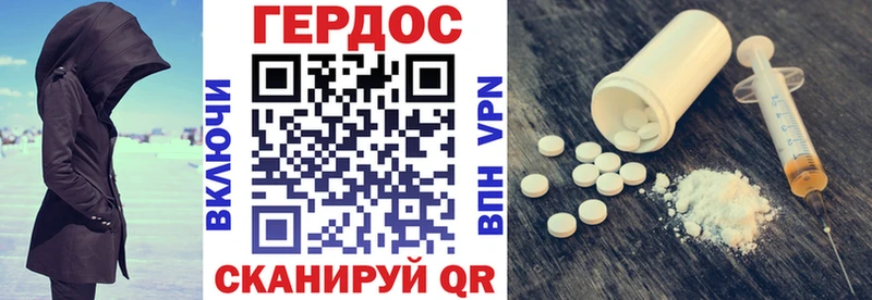 Героин хмурый  KRAKEN ONION  Горняк 