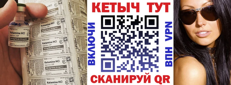 Кетамин ketamine  дарк нет состав  Горняк 