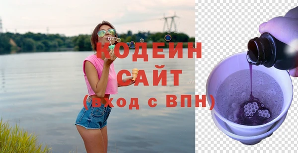 ГАЛЛЮЦИНОГЕННЫЕ ГРИБЫ Богородск