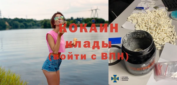 прущая мука Бронницы