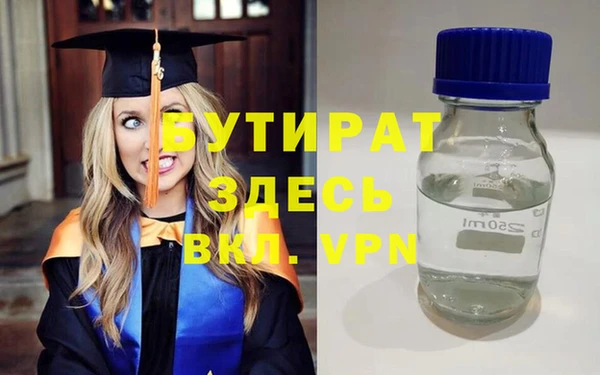 меф Богданович