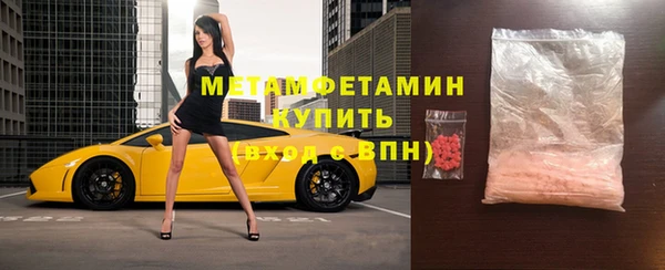 а пвп мука Вязьма