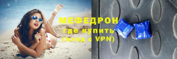 сатива Бугульма