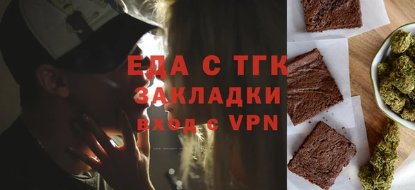 сатива Бугульма