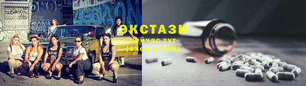 ALPHA PVP Бородино