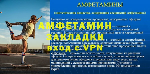 прущая мука Бронницы