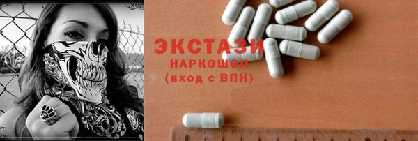 прущие крисы Богородицк