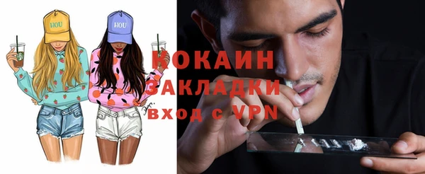 прущие крисы Богородицк