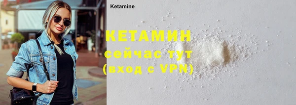 сатива Бугульма