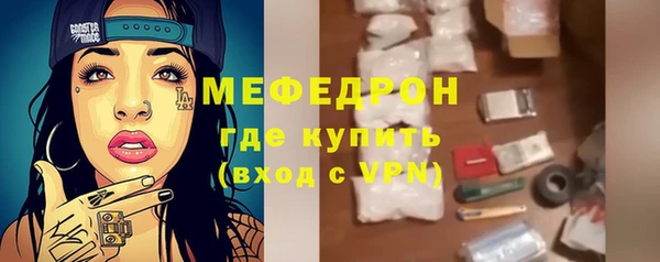прущие крисы Богородицк