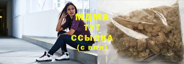прущие крисы Богородицк