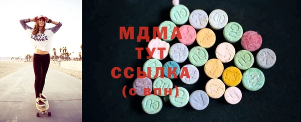 прущие крисы Богородицк
