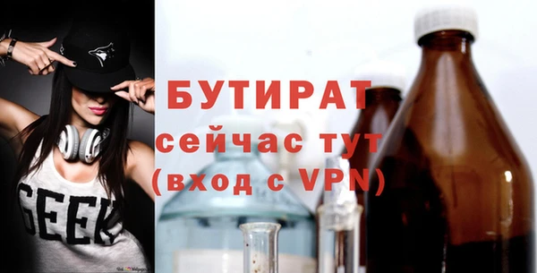 ГАЛЛЮЦИНОГЕННЫЕ ГРИБЫ Богородск
