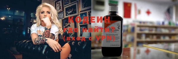 прущие крисы Богородицк