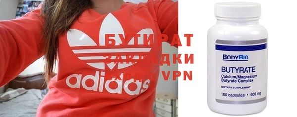 сатива Бугульма