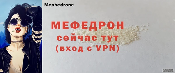 2c-b Вяземский