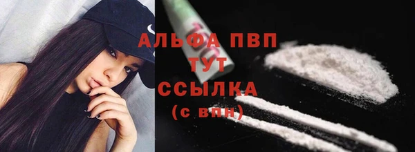 прущие крисы Богородицк
