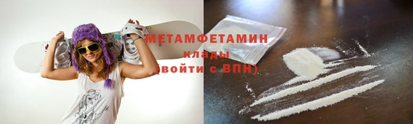 прущая мука Бронницы