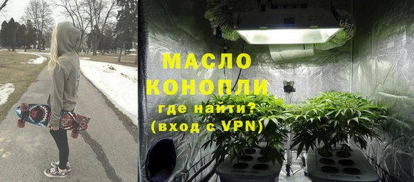 ALPHA PVP Бородино