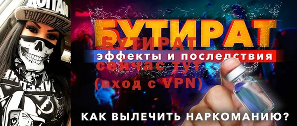 ГАЛЛЮЦИНОГЕННЫЕ ГРИБЫ Богородск