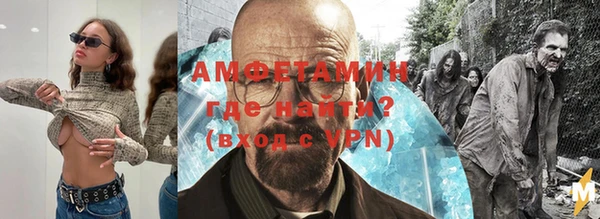 прущие крисы Богородицк