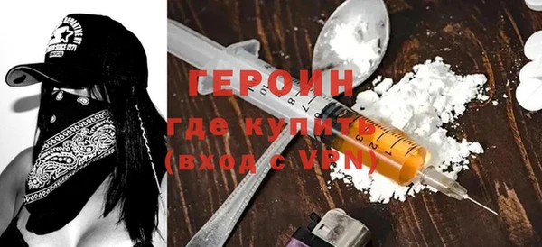 соль ск Вязники