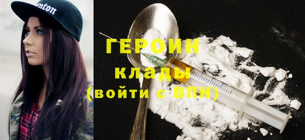 ГАЛЛЮЦИНОГЕННЫЕ ГРИБЫ Богородск