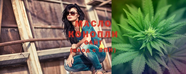 дистиллят марихуана Балабаново