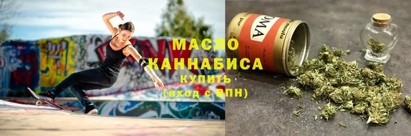 сатива Бугульма