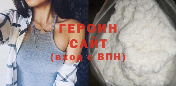 сатива Бугульма
