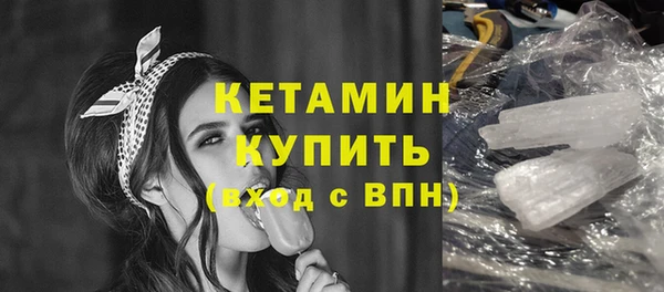 альфа пвп VHQ Баксан