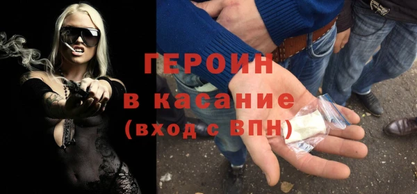 ALPHA PVP Бородино