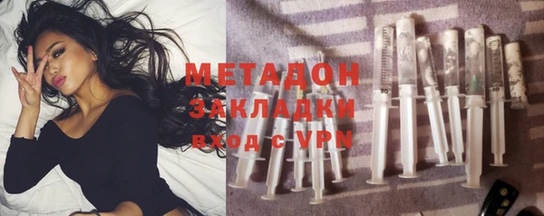 сатива Бугульма