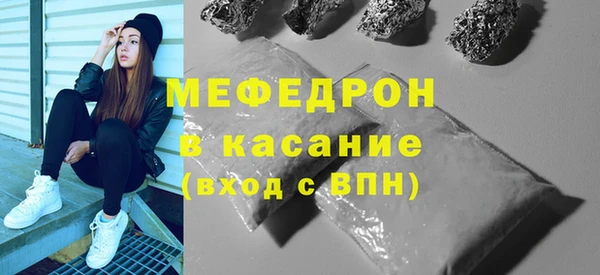 ГАЛЛЮЦИНОГЕННЫЕ ГРИБЫ Богородск