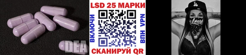 LSD-25 экстази кислота кракен ONION Горняк