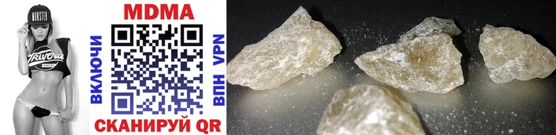 MDMA молли Горняк