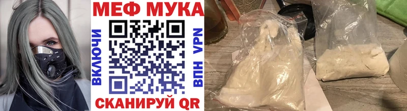 OMG вход Горняк Мефедрон mephedrone
