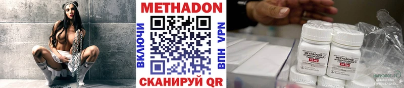 Метадон кристалл  дарнет шоп  Горняк 