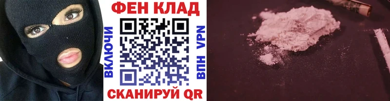 где найти наркотики  кракен   МЕТАМФЕТАМИН винт  Горняк 