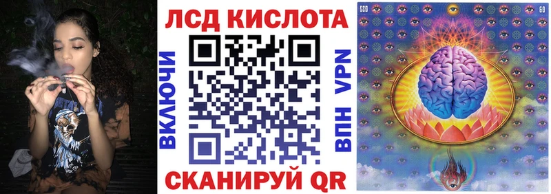 Марки N-bome 1,8мг  Горняк 