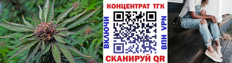 как найти закладки  Горняк  ТГК гашишное масло 