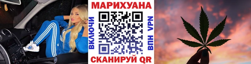 где найти наркотики  mega ссылка  Марихуана индика  Горняк 